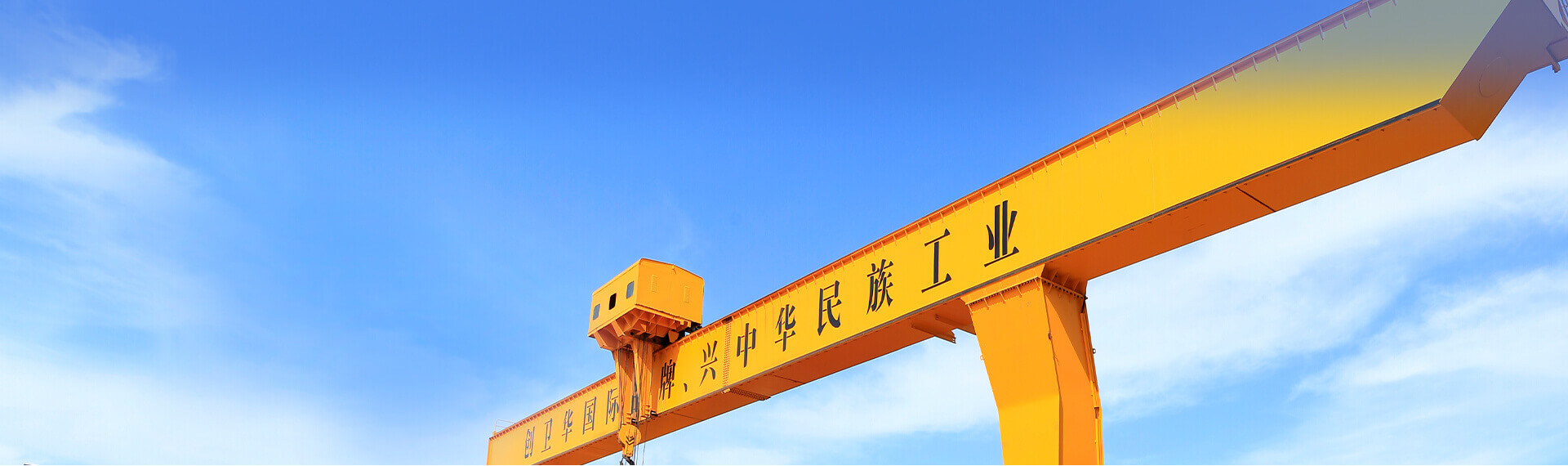 南宫NG28(中国集团)有限公司官网