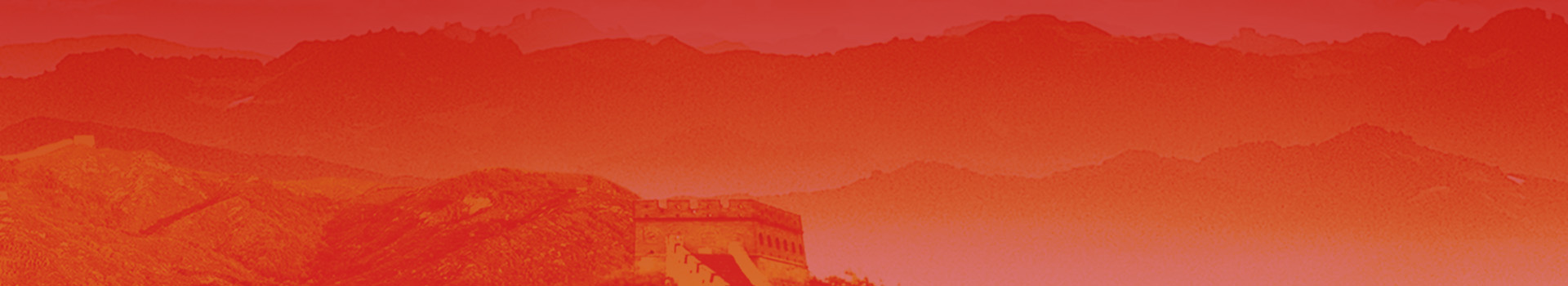 南宫NG28(中国集团)有限公司官网