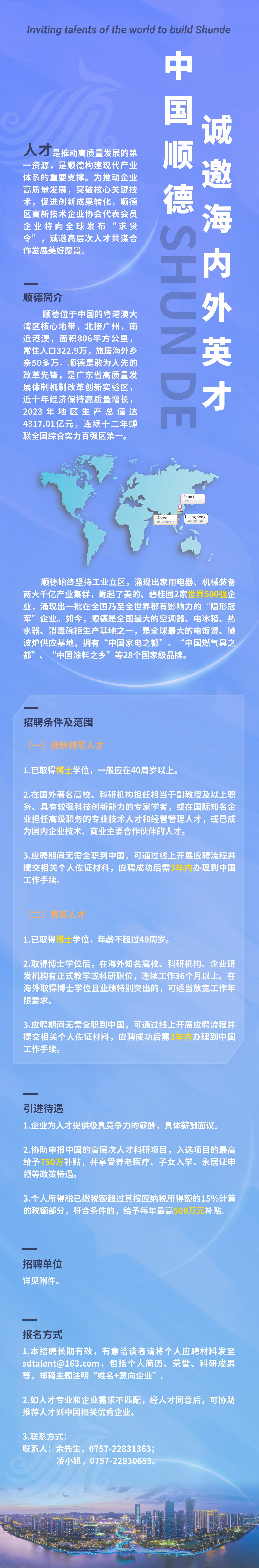 乐发国际(中国)官方网站